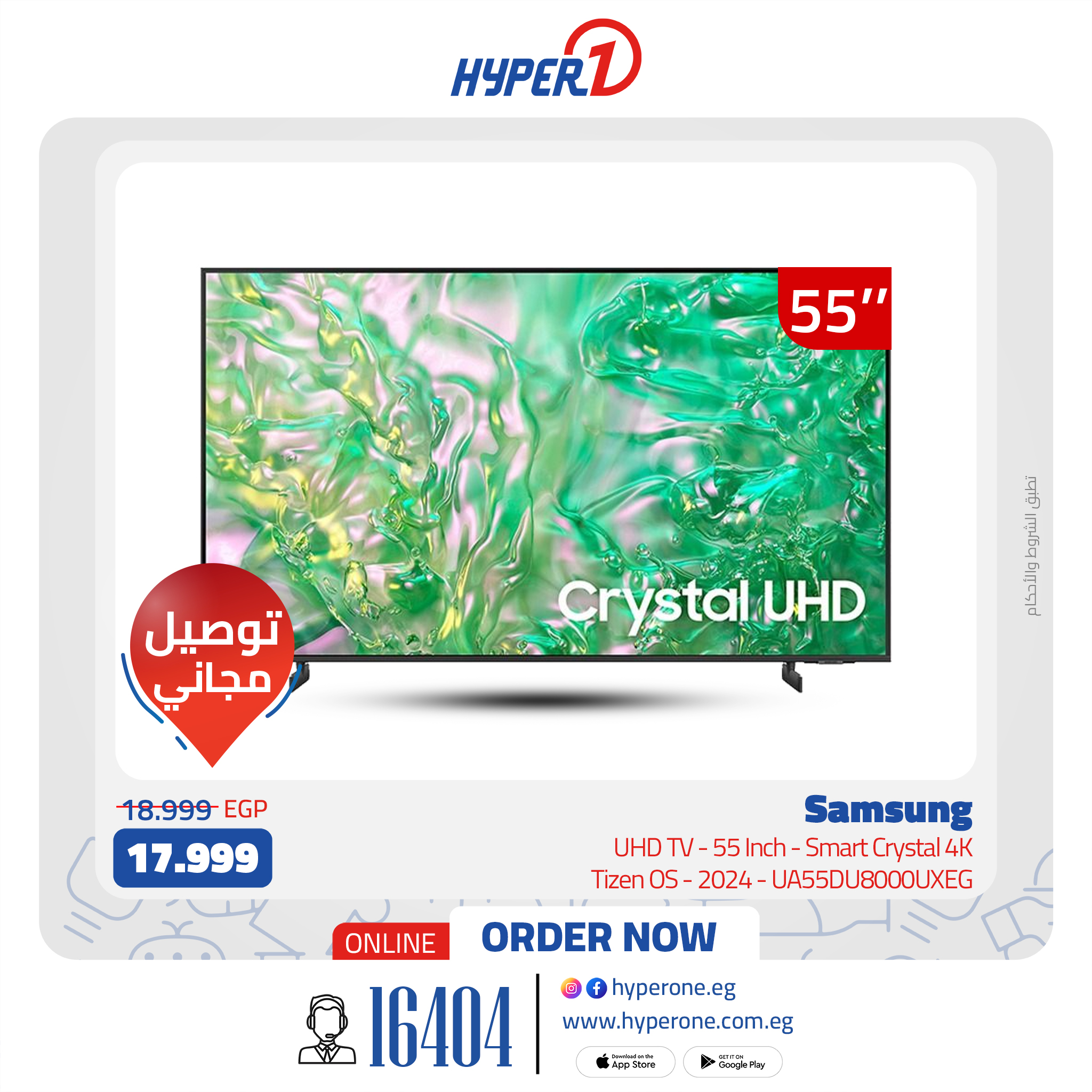 hyper-one offers from 19feb to 19feb 2025 عروض هايبر وان من 19 فبراير حتى 19 فبراير 2025 صفحة رقم 1